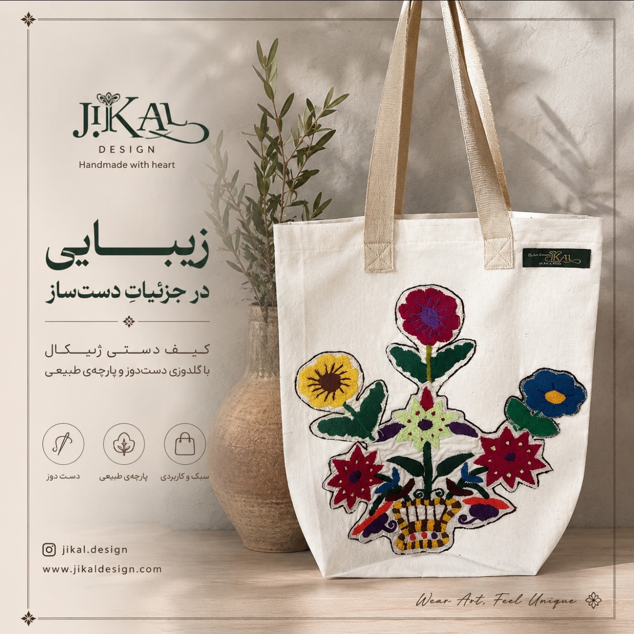 توت بگ